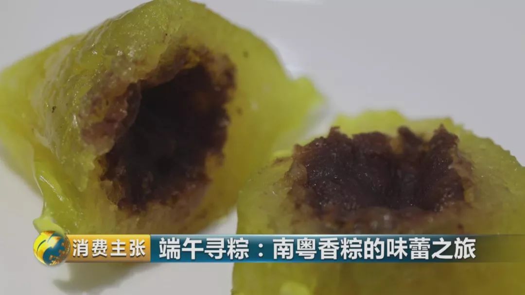 品肇庆裹蒸粽、雷州鸭乸粽、开平驸马粽,开启